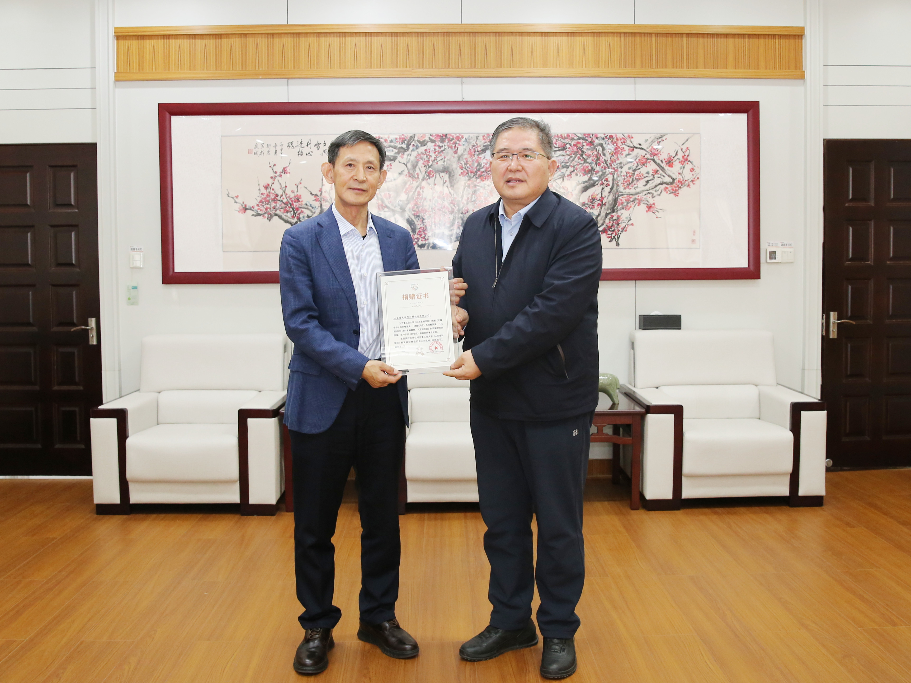 校（院）举行山东硅元新材料科技股份有限公司捐赠仪式