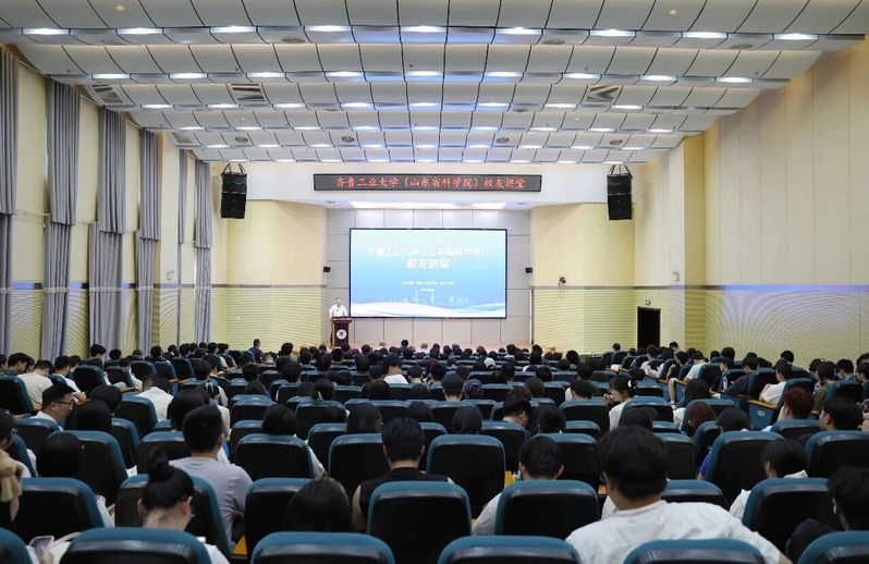 校（院）举行2026年第一期校友讲堂