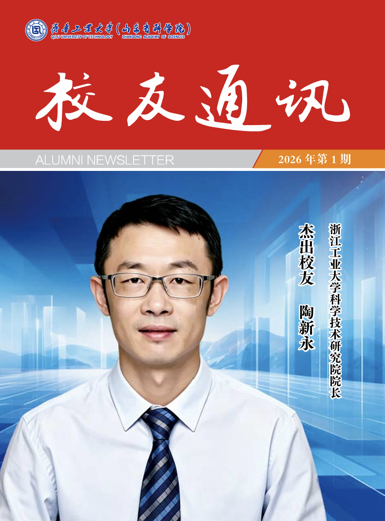 2026年第1期（总第39期）