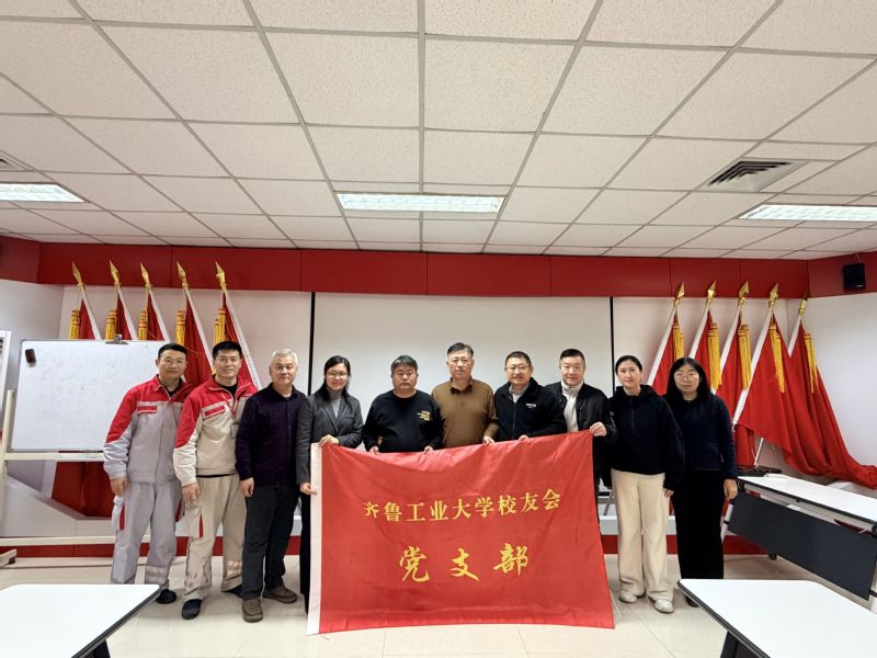 校友办一行赴章丘走访校友及校友企业