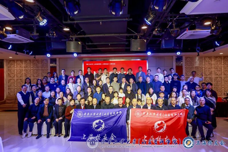 上海校友会成立12周年年会圆满举行
