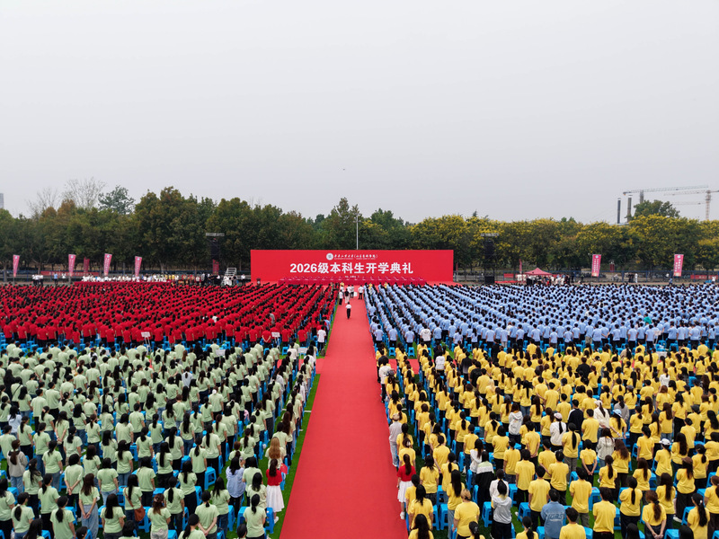 校（院）隆重表彰第五届杰出校友