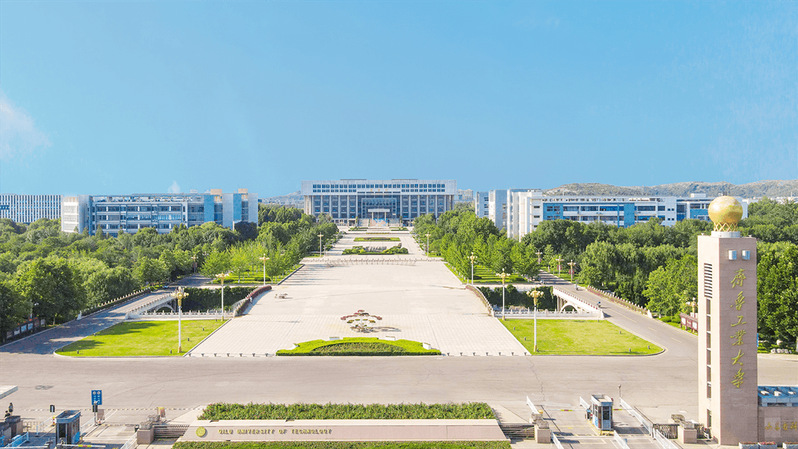 亲爱的齐鲁工大（省科学院），祝您生日快乐！