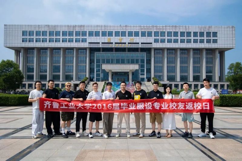 服装设计专业2012级校友返校举行毕业10周年纪念活动
