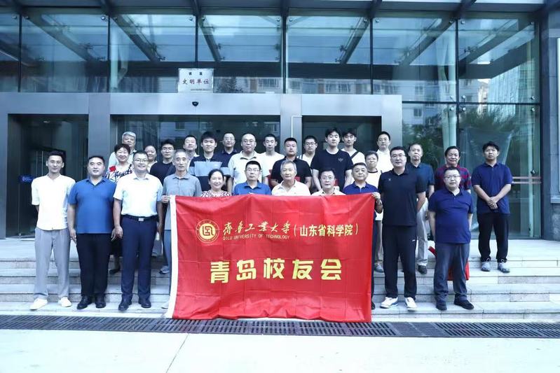 迎新送新｜青岛校友会举行2026年迎新送新活动